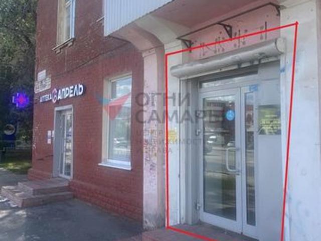 Недвижимость аренда в Самара, Самарская область