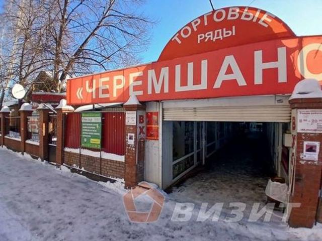 Недвижимость аренда в Самара, Самарская область