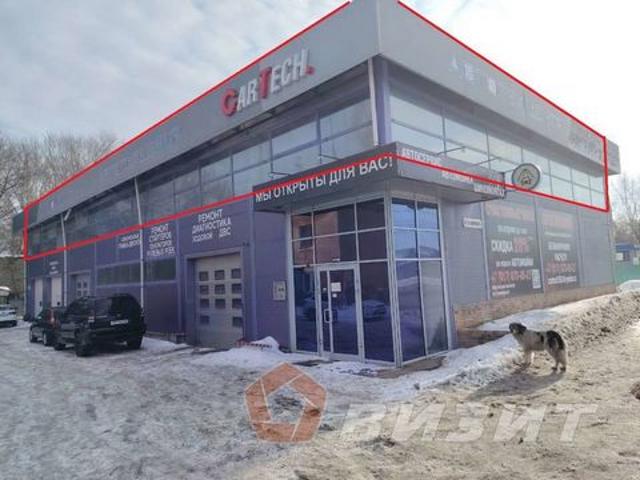Недвижимость аренда в Самара, Самарская область