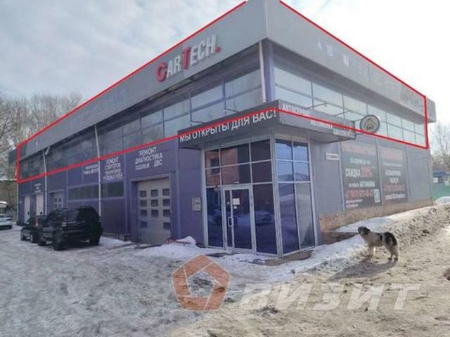 Недвижимость аренда в Самара, Самарская область