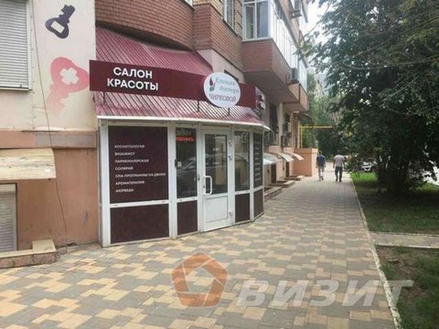 Недвижимость аренда в Самара, Самарская область