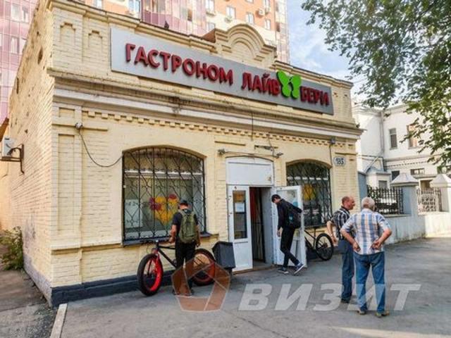 Недвижимость аренда в Самара, Самарская область