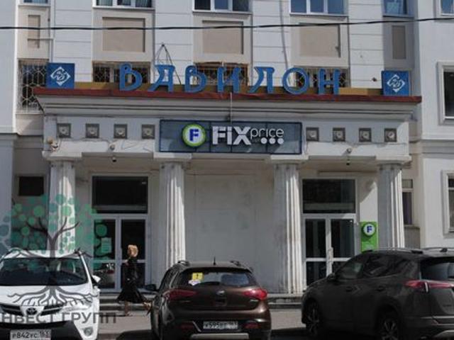 Недвижимость аренда в Самара, Самарская область
