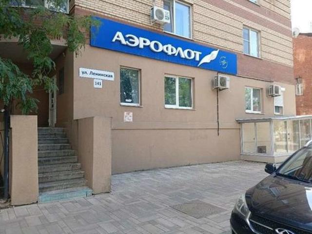 Недвижимость аренда в Самара, Самарская область