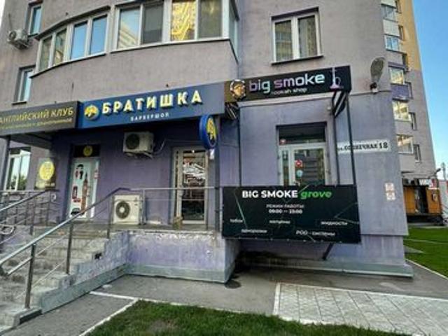 Недвижимость аренда в Самара, Самарская область