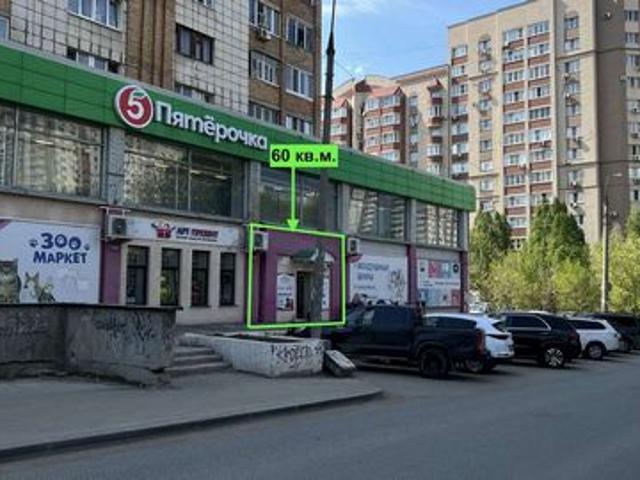 Недвижимость аренда в Самара, Самарская область