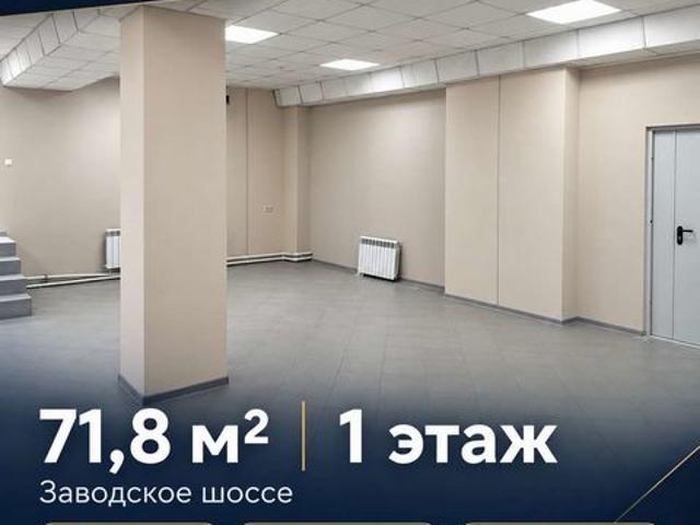 Недвижимость аренда в Самара, Самарская область