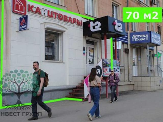 Недвижимость аренда в Самара, Самарская область