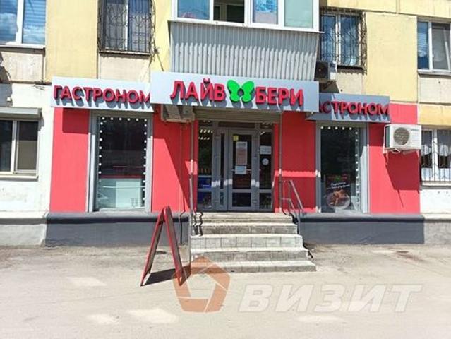 Недвижимость аренда в Самара, Самарская область