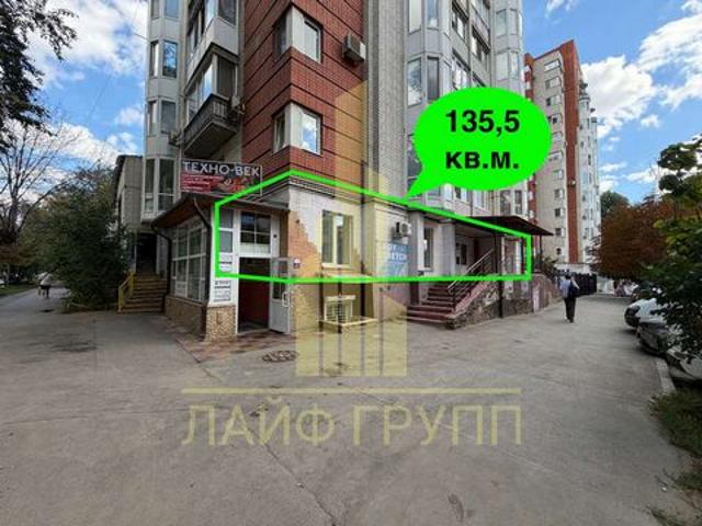 Недвижимость аренда в Саратов