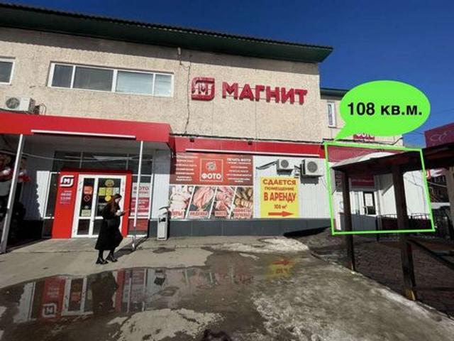 Недвижимость аренда в Саратов