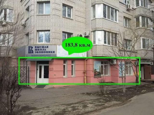 Недвижимость аренда в Саратов
