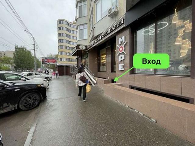 Недвижимость аренда в Саратов
