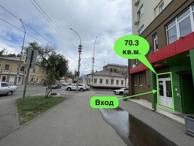 Недвижимость аренда в Саратов