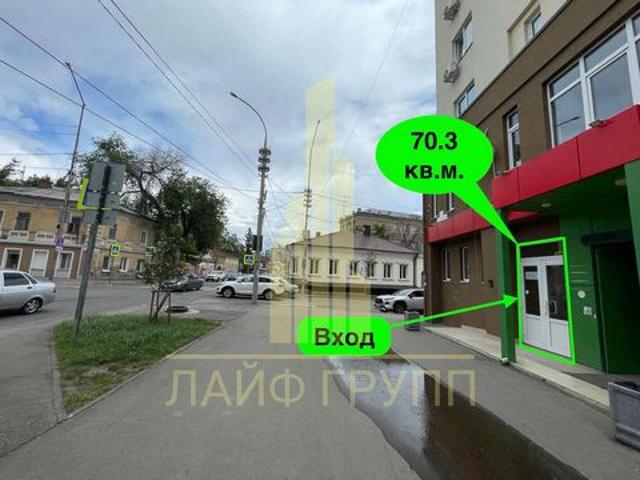 Недвижимость аренда в Волжский район, Саратов