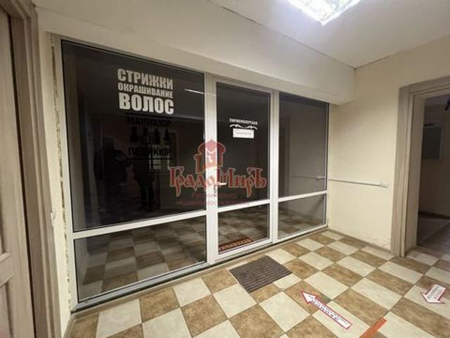 Недвижимость аренда в Рабочий поселок, Сергиев Посад