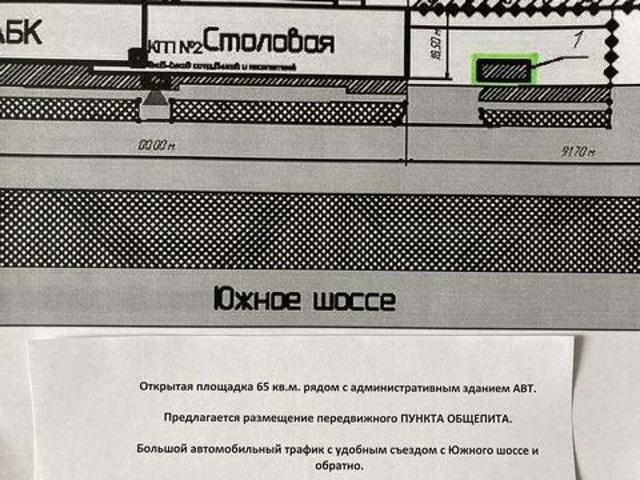 Недвижимость аренда в Жигулевск, Самарская область