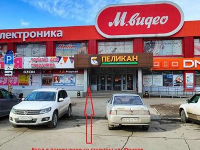 Недвижимость аренда в Самарская область