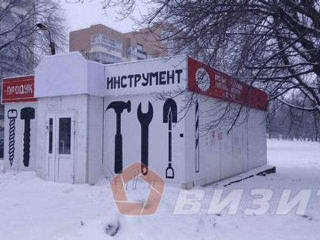 Недвижимость аренда в Жигулевск, Самарская область