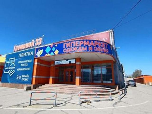 Недвижимость аренда в Самарская область