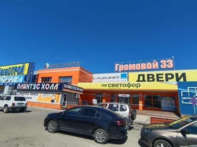 Недвижимость аренда в Самарская область