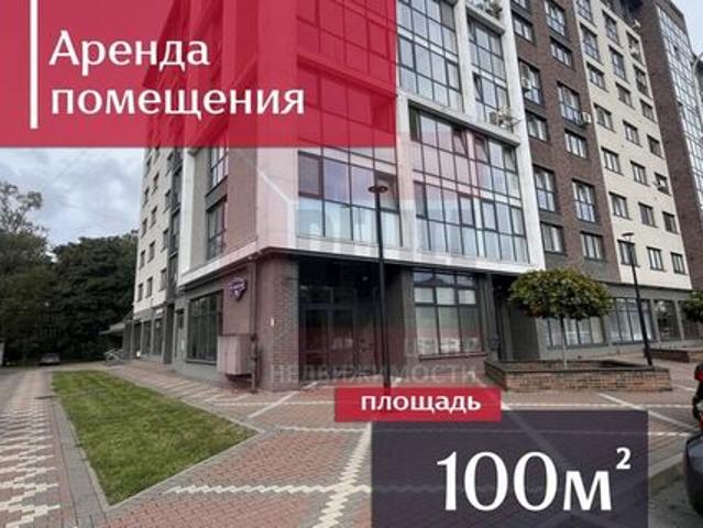 Недвижимость аренда в Центральный район, Калининград