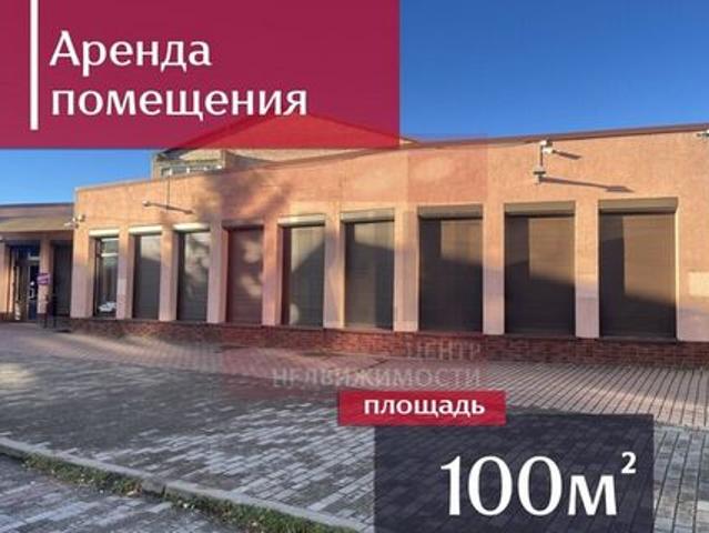 Недвижимость аренда в Гурьевск, Гурьевский муниципальный округ