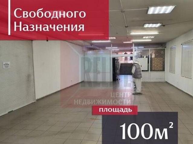 Недвижимость аренда в Калининград, Калининградская область