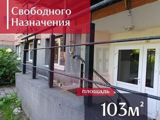 Недвижимость аренда в Калининград, Калининградская область