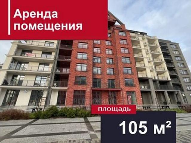 Недвижимость аренда в Калининград, Калининградская область