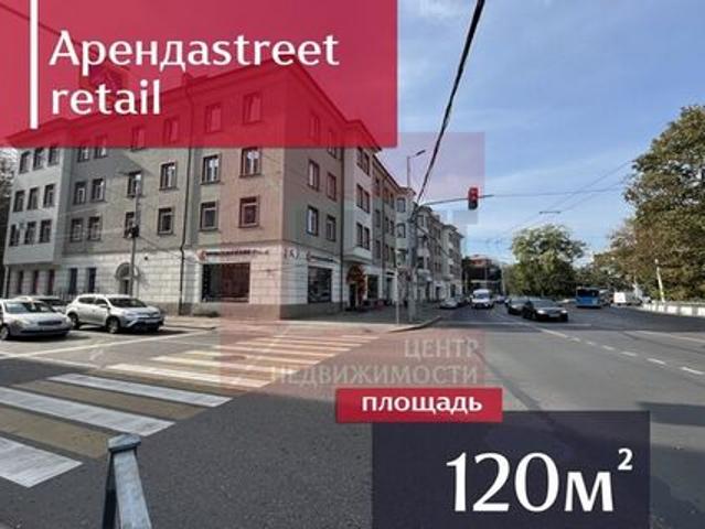 Недвижимость аренда в Калининград, Калининградская область