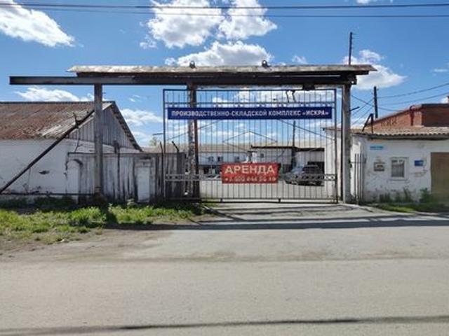 Недвижимость аренда в Aрамиль, Свердловская область