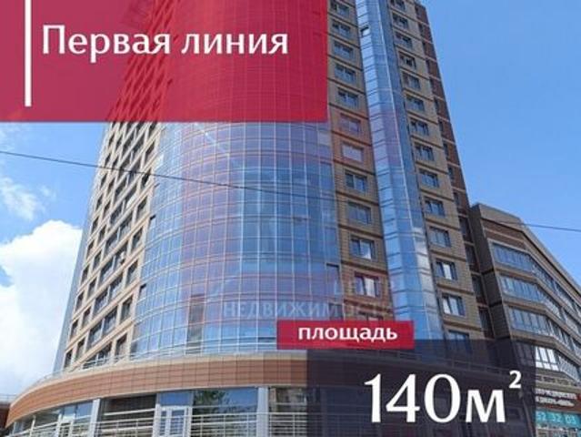 Недвижимость аренда в Калининград, Калининградская область