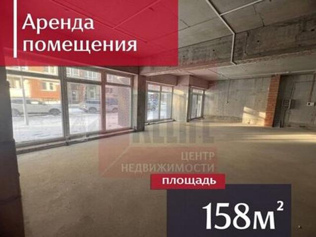 Недвижимость аренда в Калининград, Калининградская область