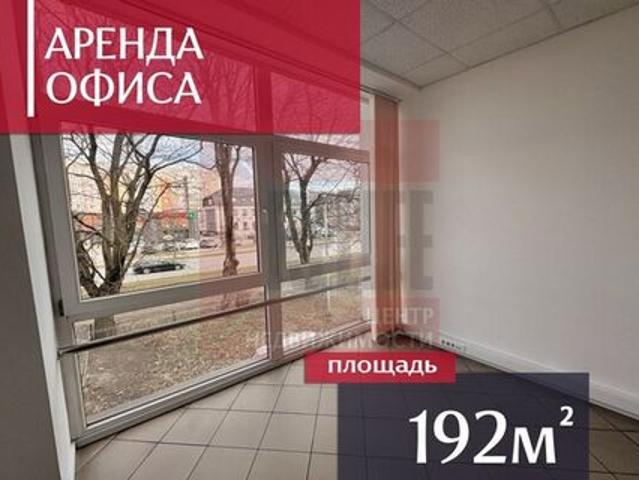 Недвижимость аренда в Калининград, Калининградская область
