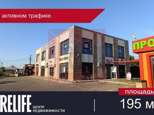 Недвижимость аренда в Гурьевский Р-н, Калининградская область