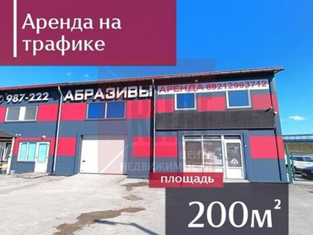 Недвижимость аренда в Калининград, Калининградская область