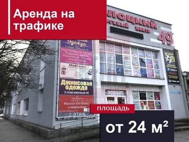 Недвижимость аренда в Калининград, Калининградская область