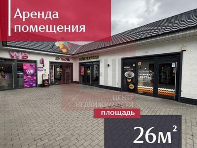 Недвижимость аренда в Калининград, Калининградская область