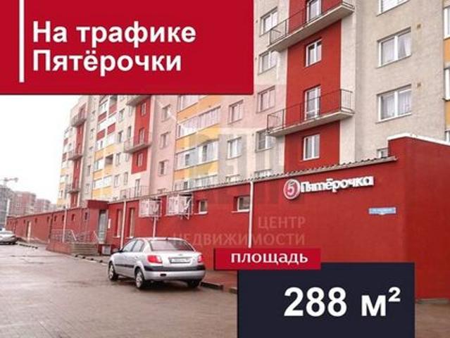 Недвижимость аренда в Калининград, Калининградская область