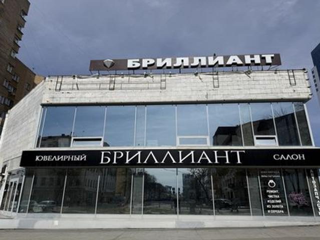 Недвижимость аренда в Свердловск, Свердловская область