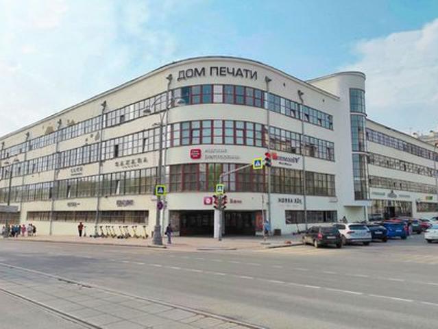 Недвижимость аренда в Свердловск, Свердловская область