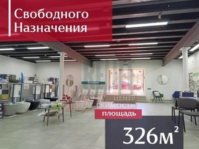 Недвижимость аренда в Калининград, Калининградская область