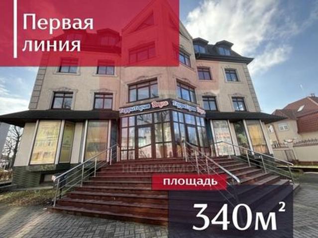 Недвижимость аренда в Калининград, Калининградская область