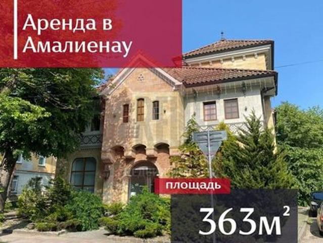 Недвижимость аренда в Калининград, Калининградская область