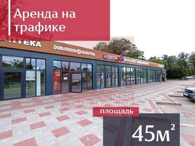 Недвижимость аренда в Гурьевский Р-н, Калининградская область