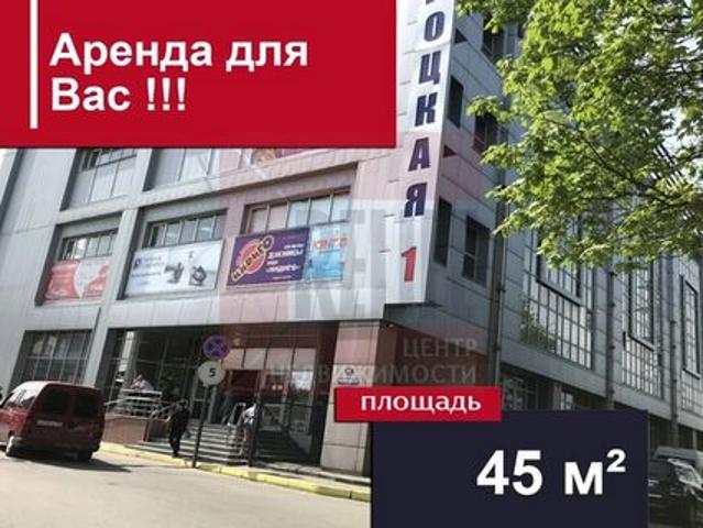 Недвижимость аренда в Калининград, Калининградская область