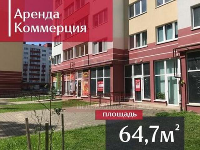 Недвижимость аренда в Калининград, Калининградская область