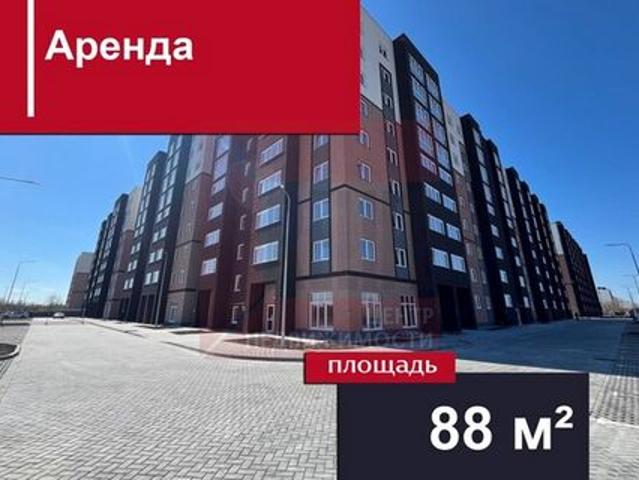 Недвижимость аренда в Калининград, Калининградская область