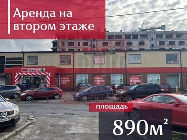 Недвижимость аренда в Калининград, Калининградская область